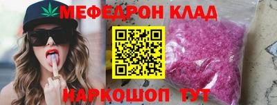 спайс Азнакаево