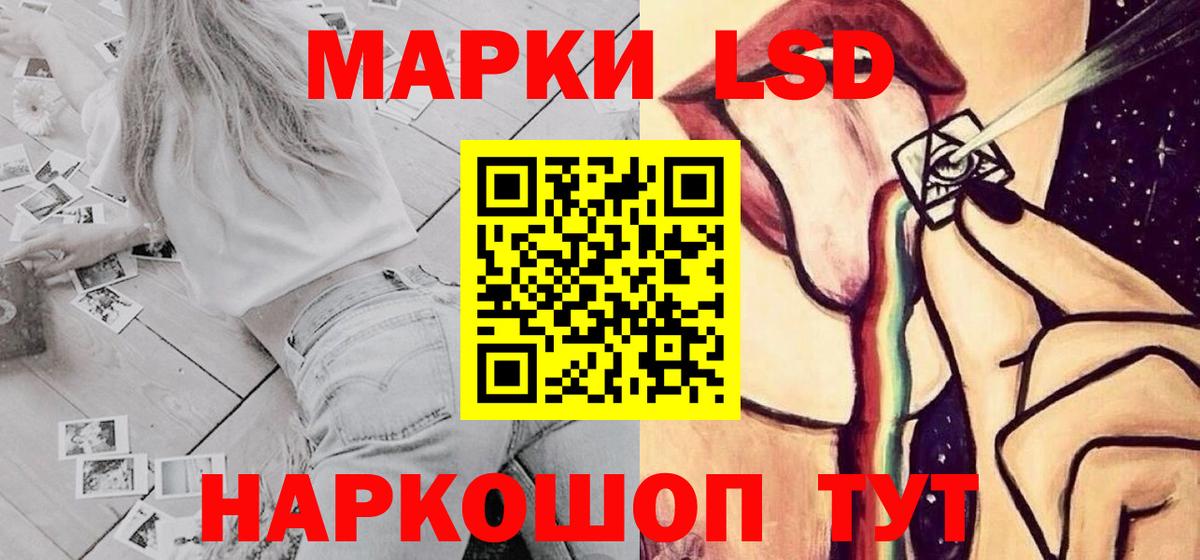 ЛСД экстази ecstasy  Вход с VPN  Лсд 25 экстази  Лсд 25 экстази кислота  Ирбит 
