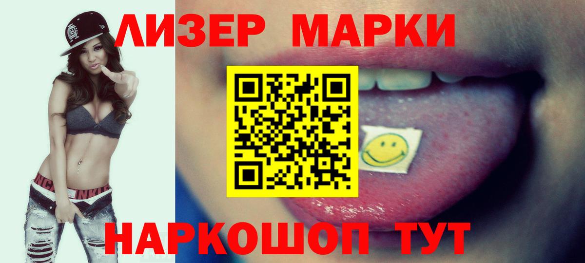 Лсд 25 экстази кислота Ирбит