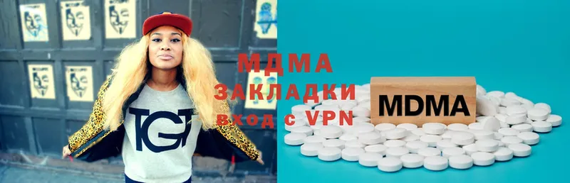 наркошоп  Ирбит  MDMA молли 