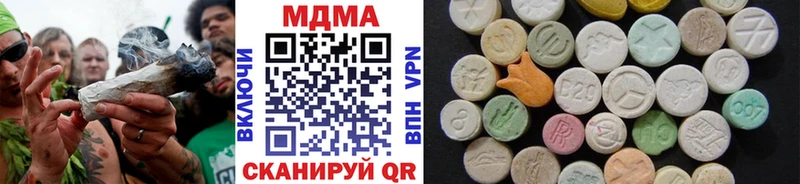 MDMA кристаллы  darknet наркотические препараты  Ирбит  где купить  