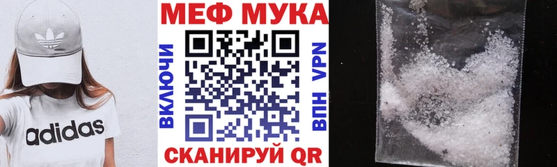 кракен маркетплейс Ирбит МЯУ-МЯУ 4 MMC