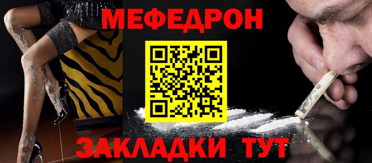 Ирбит  Меф 4 MMC  Вход с VPN 
