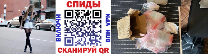 МЕТАМФЕТАМИН пудра  Ирбит 
