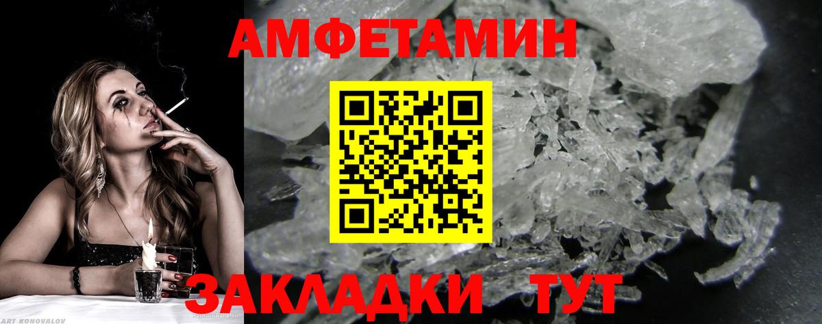 Ирбит  Первитин мет  Первитин мет  Вход с VPN 