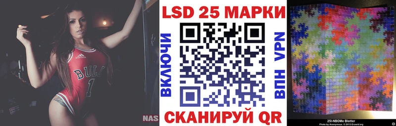 Марки NBOMe 1500мкг Ирбит