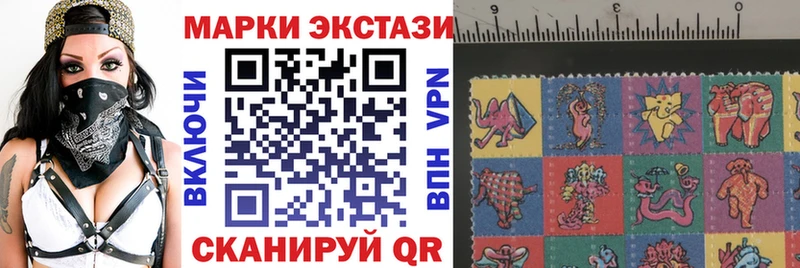ссылка на мегу ссылки  Ирбит  Марки N-bome 1,8мг  закладки 