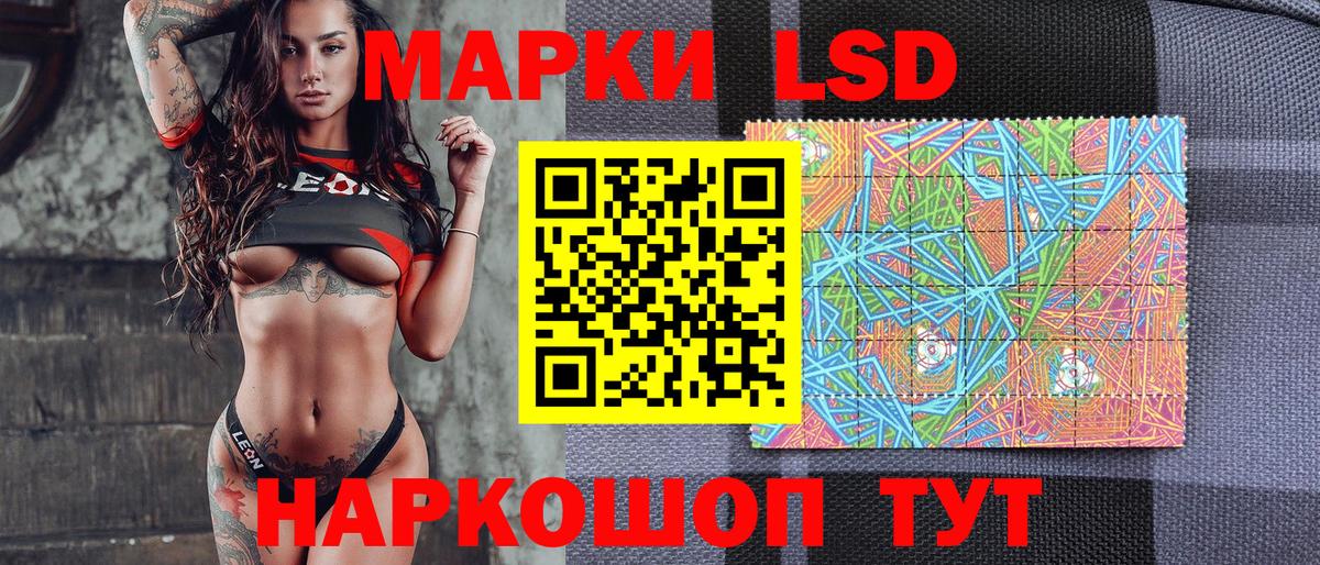 Ирбит  Наркотические марки 1,5мг  Марки 25I-NBOMe  Вход с VPN 