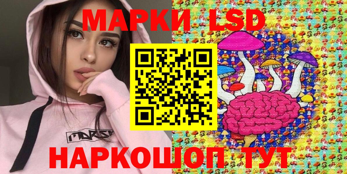 Наркотические марки 1500мкг  Марки NBOMe  Ирбит  Наркотические марки 1500мкг 