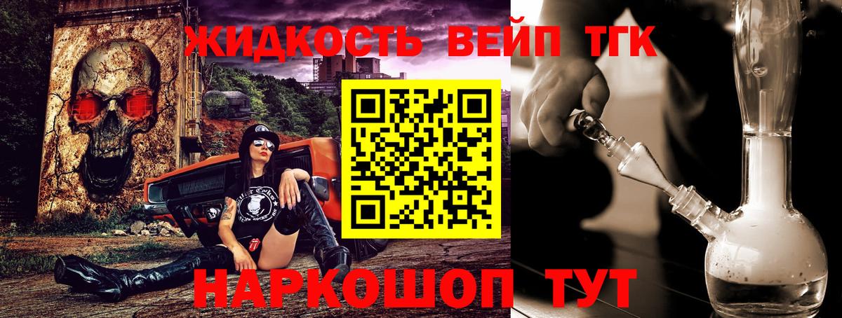 Дистиллят ТГК концентрат Ирбит