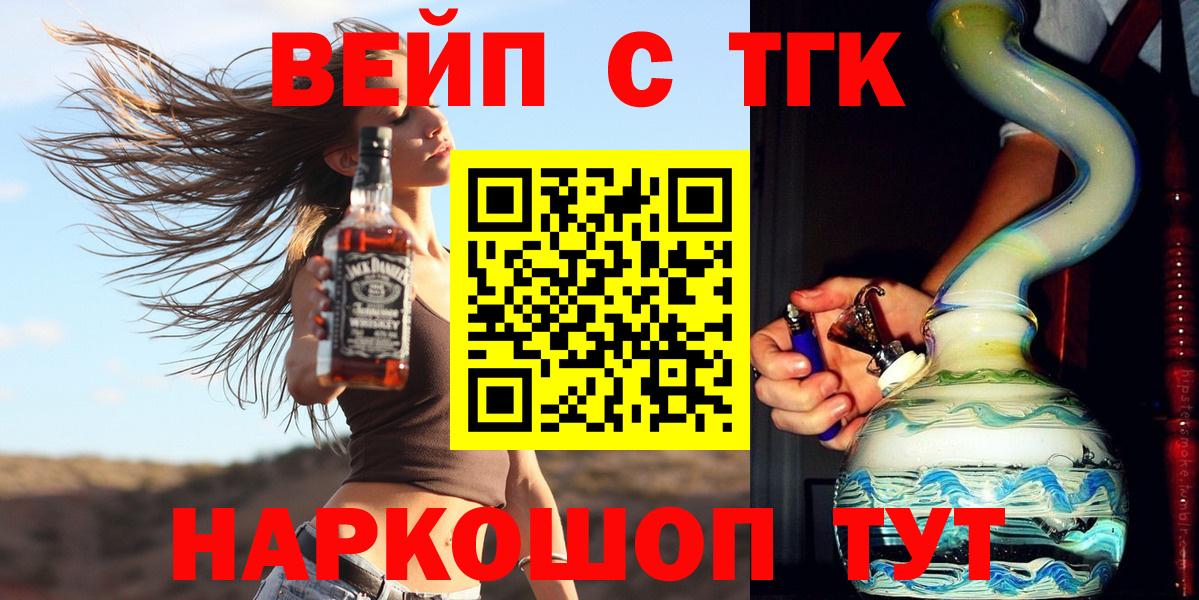 Cocaine  Марихуана  Ирбит  Alpha PVP  25-NBOMe  Вход с VPN  ГАШИШ  МЕФ 