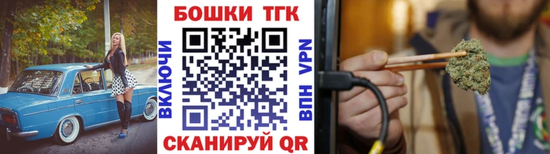 Бошки Шишки планчик мега зеркало Ирбит