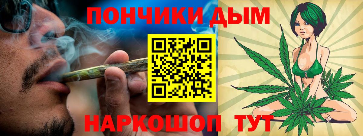 Марихуана тримм Ирбит